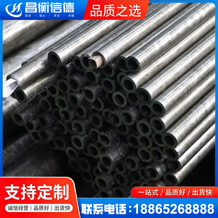 长丰GCr15精密钢管