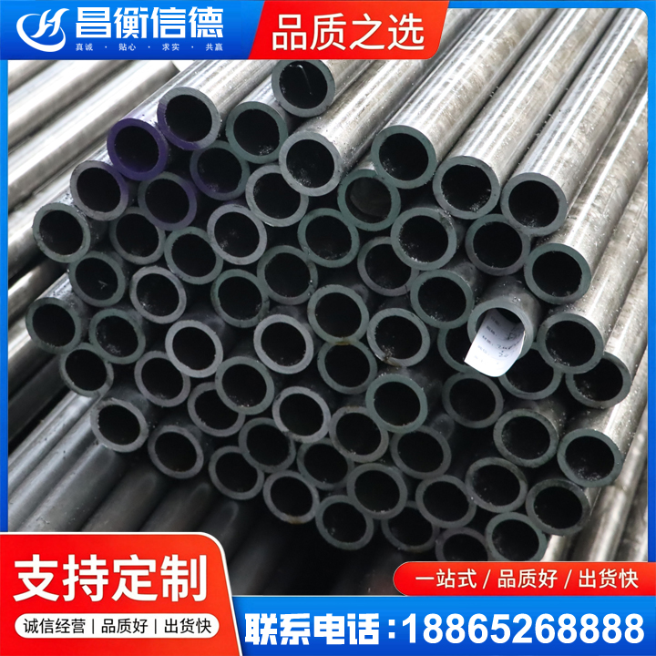 长丰20cr精密钢管