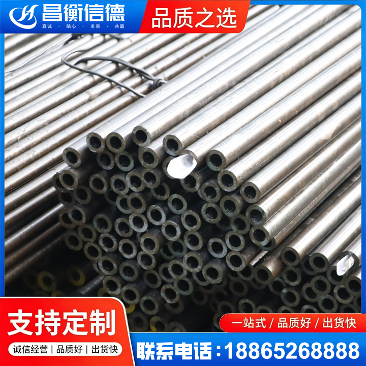长丰液压油缸用精密钢管
