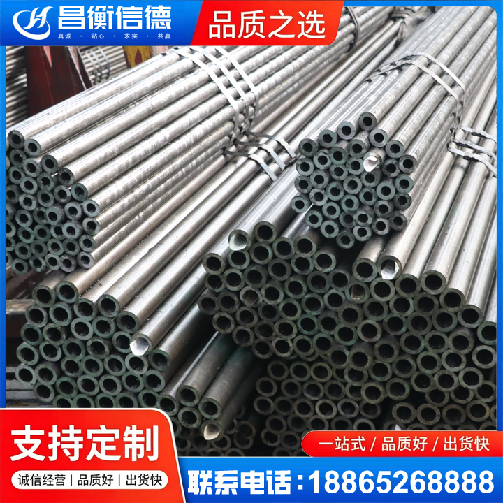 长丰光亮精密钢管